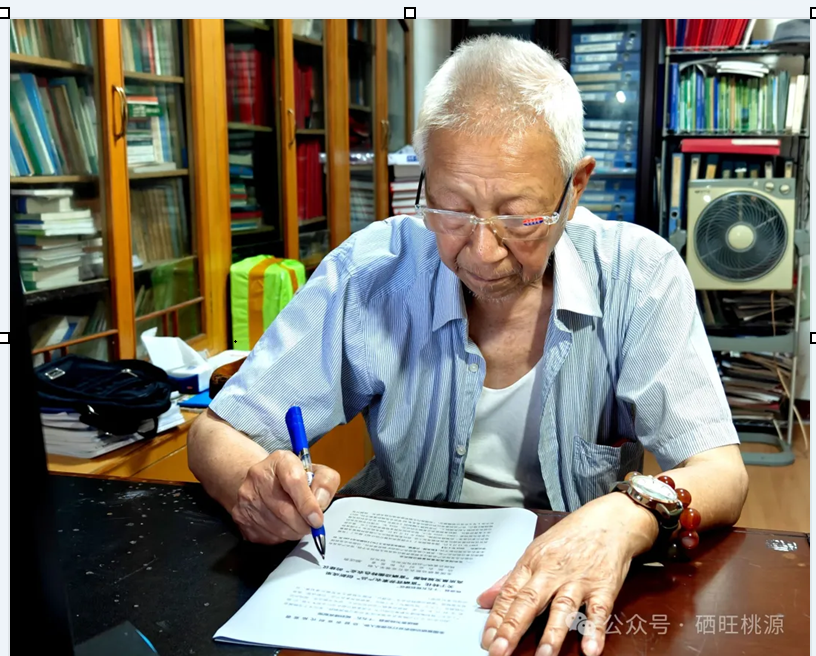 全國富硒功能農(nóng)業(yè)行業(yè)領(lǐng)軍人物顏送貴為桃源縣“十五五”規(guī)劃建言獻(xiàn)策