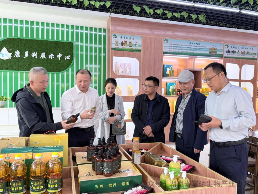 省富硒生物產(chǎn)業(yè)協(xié)會來桃開展富硒產(chǎn)業(yè)專題調(diào)研，助力“十五五”產(chǎn)業(yè)高質(zhì)量發(fā)展